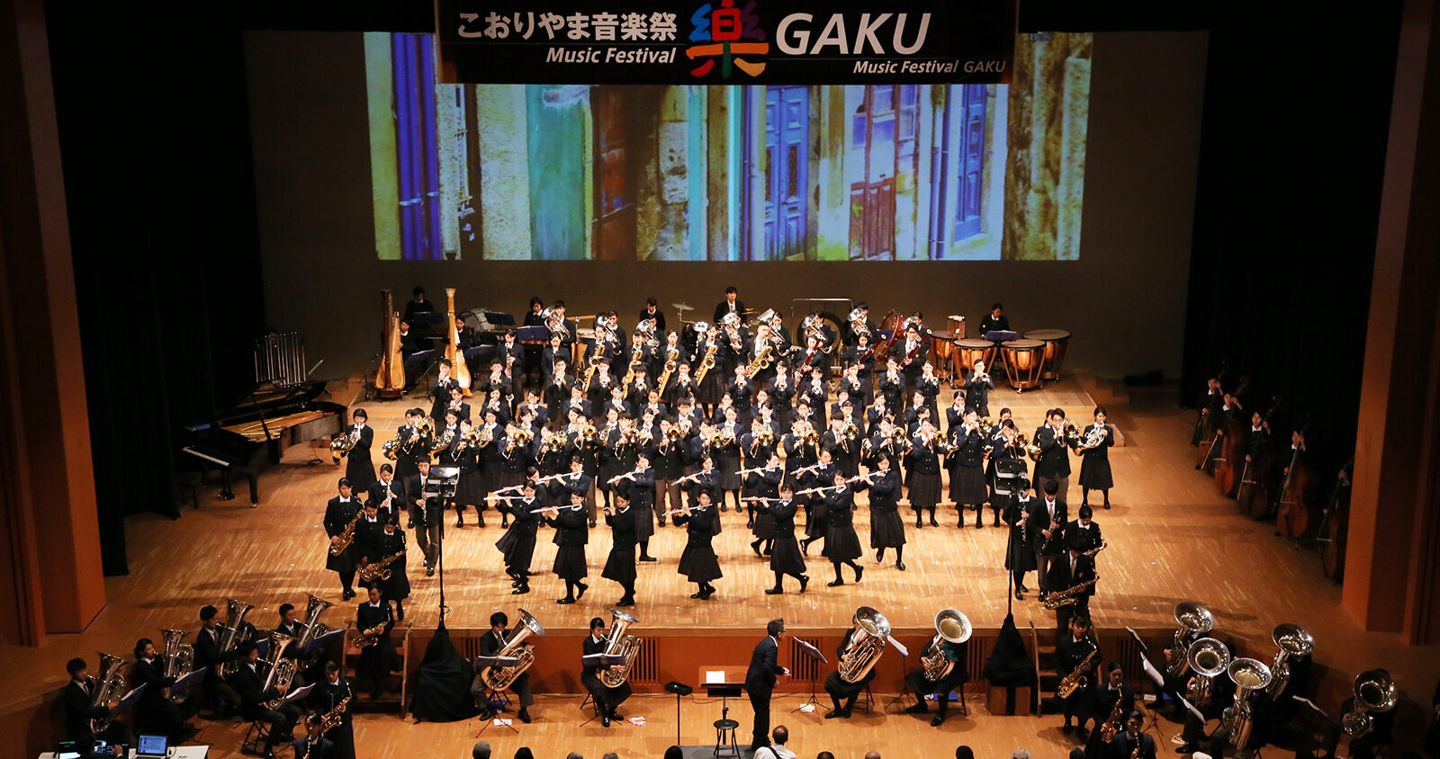 こおりやま音楽祭 樂 大和郡山をマーチングの聖地に 音楽の力でみんなを元気に